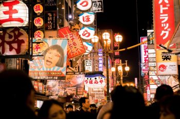 Japan by Satoshi Hirayama on Pexels